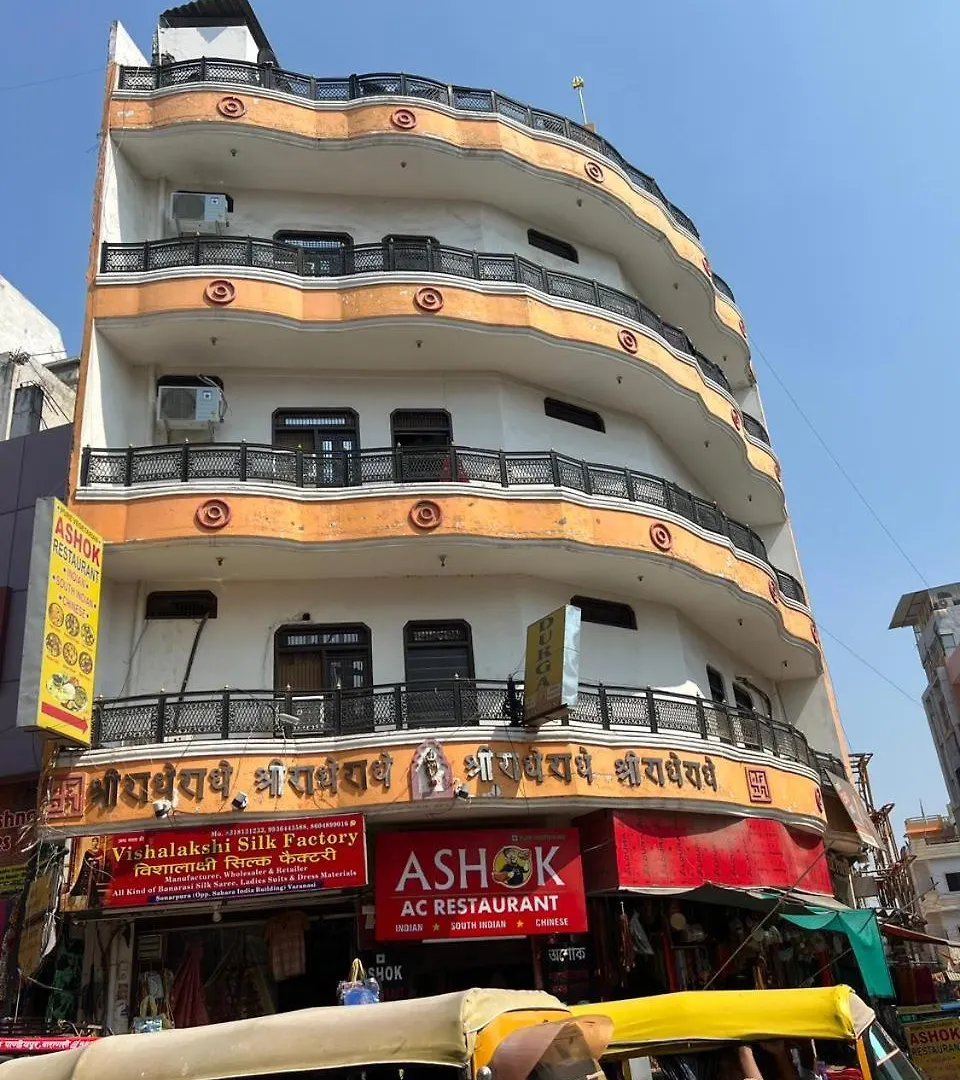 酒店 Durga P Guest House Near Harishchandra Ghat 瓦拉纳西